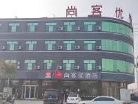 Shankee Hotel (Fei County Liangqiuzhen) Hotels in Feixian