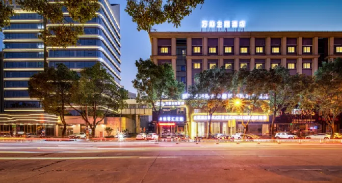 Cixi  Wanting Theme Hotel (Intime City)