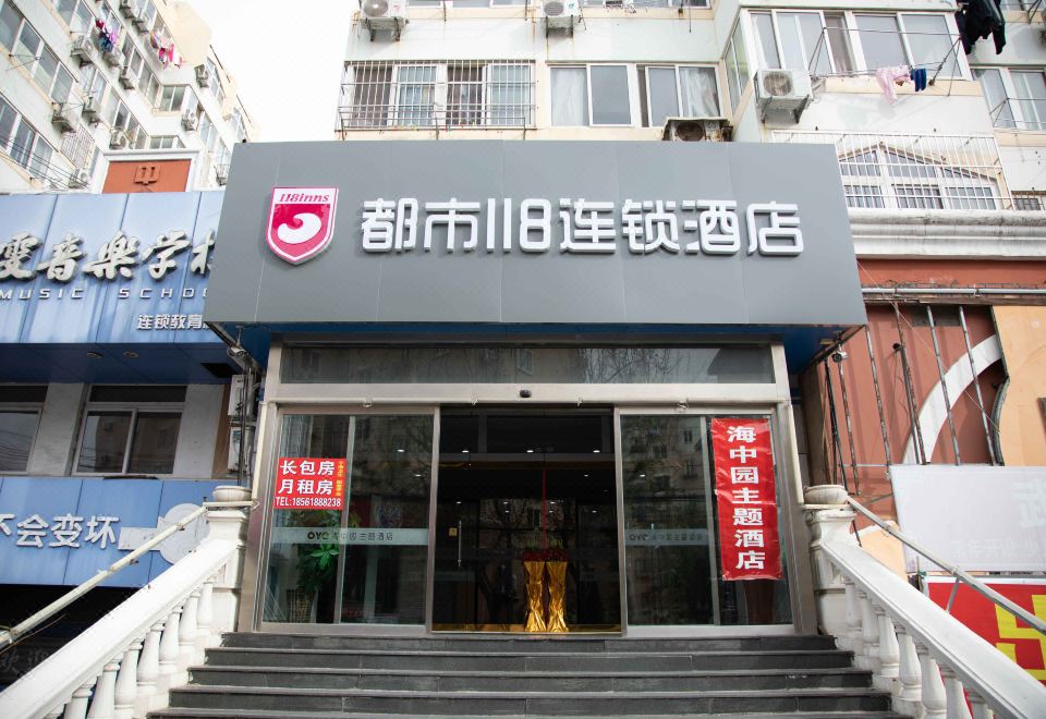 City 118 Chain Hotel