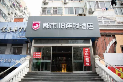 City 118 Chain Hotel Hotels in Qingdao