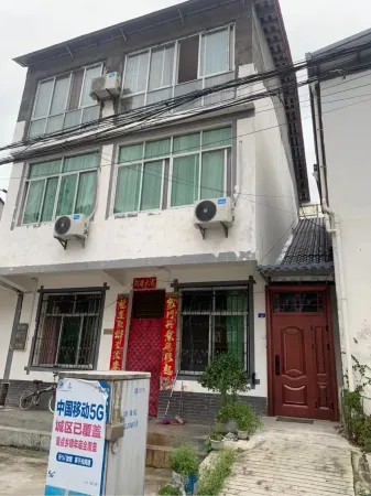 Liuba Hanxiangju Family B&B Отели рядом с достопримечательностью «Zibai Mountain National Forest Park»