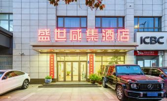 Nanjing Shengshi Xianji Hotel