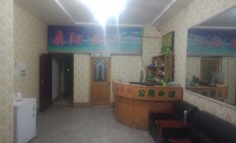 Wangdu Senyang Hotel