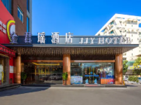 โรงแรมจินจุนเหยา โรงแรมใกล้ตลาดเซียะวาน