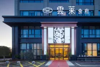 Kanglai Hotel (Changsha Huanghua Airport) - breakfast