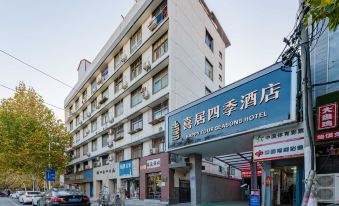 Xiju Four Seasons Hotel (Zhengzhou David City store)