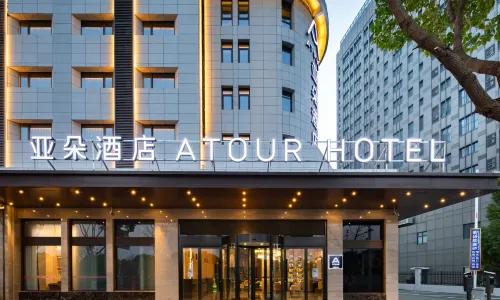 Atour Hotel, Wanjiang Avenue, Wuyue Plaza, Anqing New City