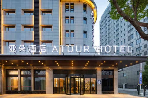 Atour Hotel, Wanjiang Avenue, Wuyue Plaza, Anqing New City Hotels in Anqing