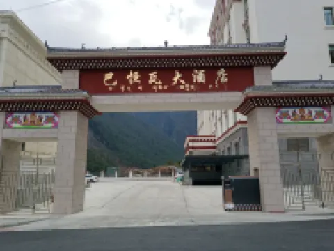 Chayu Bahengwa Hotel Hotels in Zayu