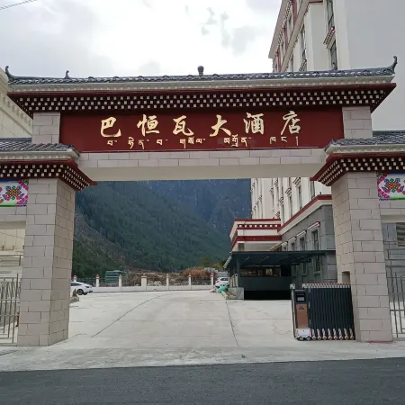 Chayu Bahengwa Hotel