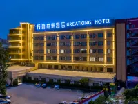 Marriott Guihuang Hotel (Guigang High - speed Railway Station Branch, Keshi World Plaza Branch) Hotels in Guigang