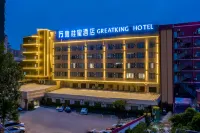Marriott Guihuang Hotel (Guigang High - speed Railway Station Branch, Keshi World Plaza Branch)
