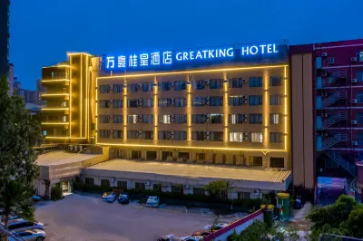 Marriott Guihuang Hotel (Guigang High - speed Railway Station Branch, Keshi World Plaza Branch) Hoteller i Gangbei District