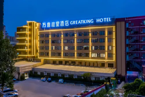 Marriott Guihuang Hotel (Guigang High - speed Railway Station Branch, Keshi World Plaza Branch) Hotels in Guigang
