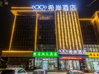 Xana Hotelle (Jinan Suncun) Các khách sạn ở Zhangqiu University Town