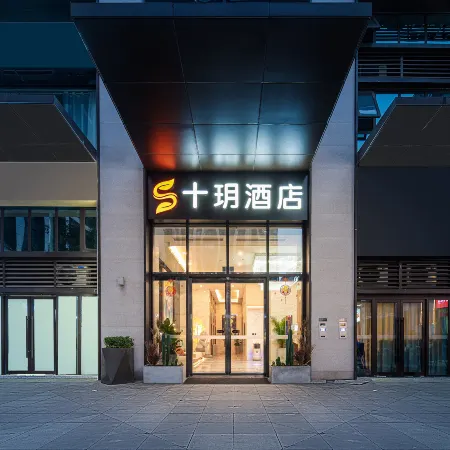 Shiyue Hotel (Original Works of Yibin West District)