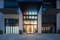 Shiyue Hotel (Original Works of Yibin West District) Hotel in zona Yibin University Area B