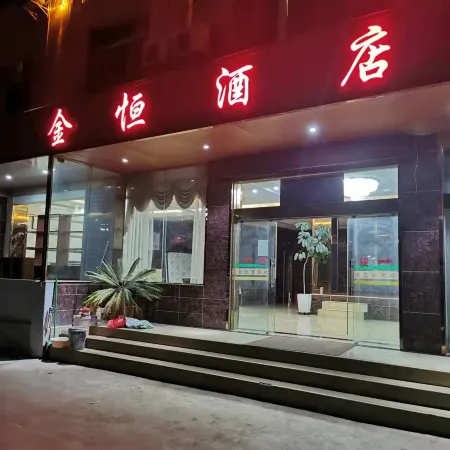 Huize Jinheng Homestay