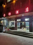 Huize Jinheng Hotel