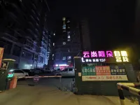Yanting Yunshang Aduo Self-service Inn 옌팅 호텔