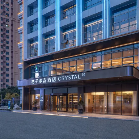 Crystal Orange Shanghai Anting Hotel Отели рядом с достопримечательностью «Северный вокзал Аньтин»
