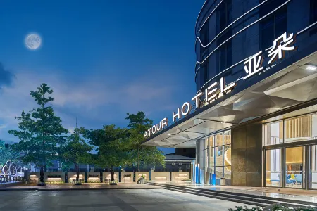 Guangzhou Panyu Shiqiao  Atour Hotel Отели рядом с достопримечательностью «Chenyong Park»