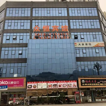 Zhongheng Hotel