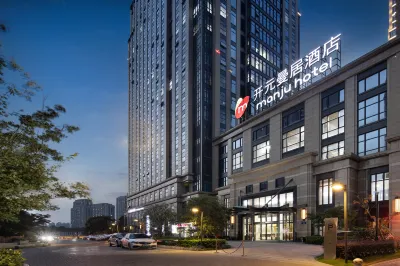 Manju Hotel (Ningbo Impression City, Qinghua Science and Technology Park) Hotels in Ningbo
