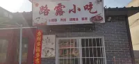 Xining Hotel - Varme kilder