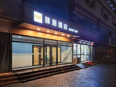 Ease Hotel (Xi'an Xiying Road Sunshine Community) Отели в г. Восточная часть города