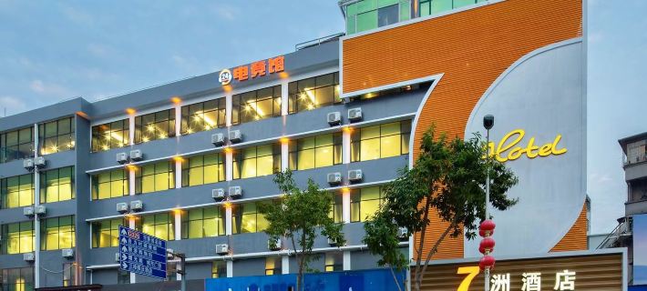 7 Continents Business Tourism Hotel Hotele w: Kaiping