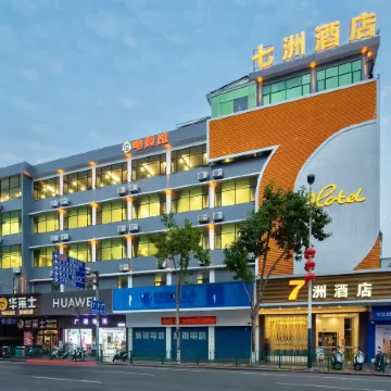 7 Continents Business Tourism Hotel