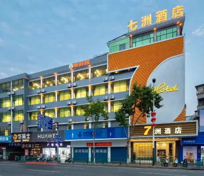 7 Continents Business Tourism Hotel Hotels in der Nähe von Cuishanhu Tiyu Park