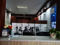 Wushen Weifeng Business Hotel