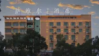 Savile Zhouyi Hotel (Huaihua Municipal Government) Hotels in Huaihua