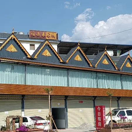Fuyuan Chun Chinese Inn
