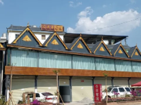 Fuyuan Chun Chinese Inn