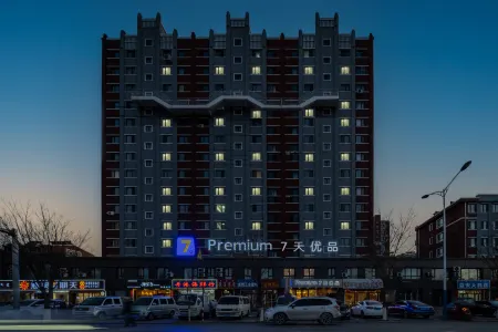 7 Days Premium Hotel  Chaoyang Kazuo Government Store
