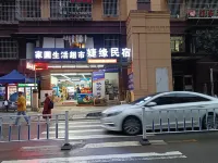 Jieyuan Homestay