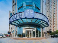 HanTing Premium Hotel (Xi'an Western Avenue Industrial Park) Отели рядом с достопримечательностью «Площадь Цуй-Цуй»