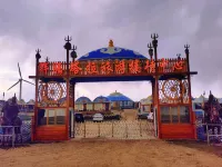Chayou Zhongqi Huiteng Tala Tourism Pick-up Center Hotels in Huitengxile Grassland