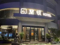 란둔 부티크 호텔（난사） 난샤전/남사진 주변 호텔