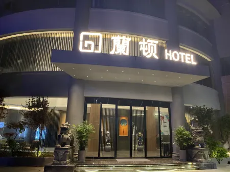 Boutique Hotel Nansha Отели рядом с достопримечательностью «Nanshazhen»