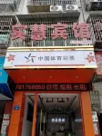 Yilong Shihui Hotel Hotels near Linlang Well