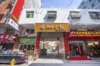 Cloud Song courtyard