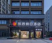 Dongchen Holiday Hotel (Yichang Yiling Wanda Square) Hotels near Yichang Yiling Passenger Transport Terminal
