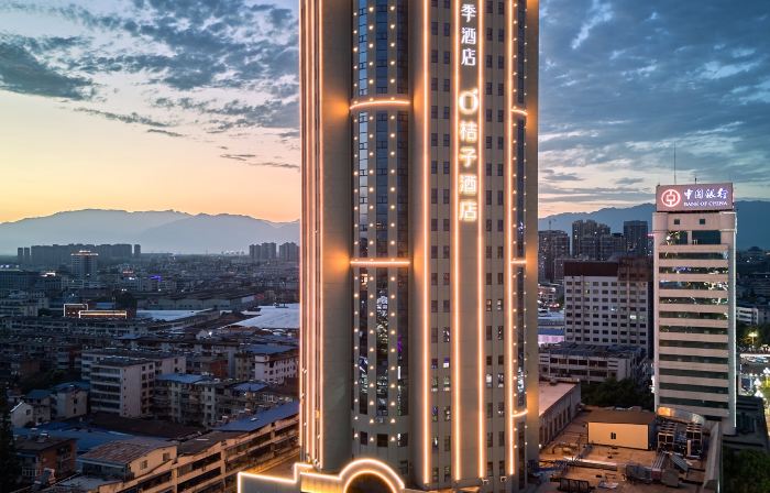 Orange Hotel (Hanzhong Central Plaza International Trade Shop)