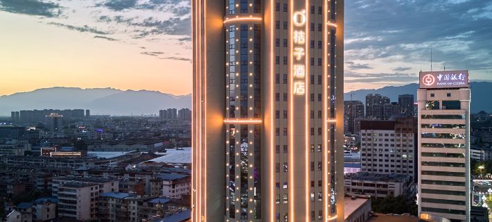 Orange Hotel (Hanzhong Central Plaza International Trade Shop) Hotels in Hanzhong