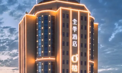 Orange Hotel (Hanzhong Central Plaza International Trade Shop)