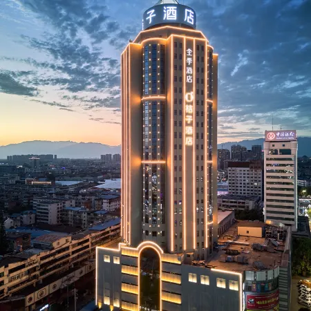 Orange Hotel (Hanzhong Central Plaza International Trade Shop)